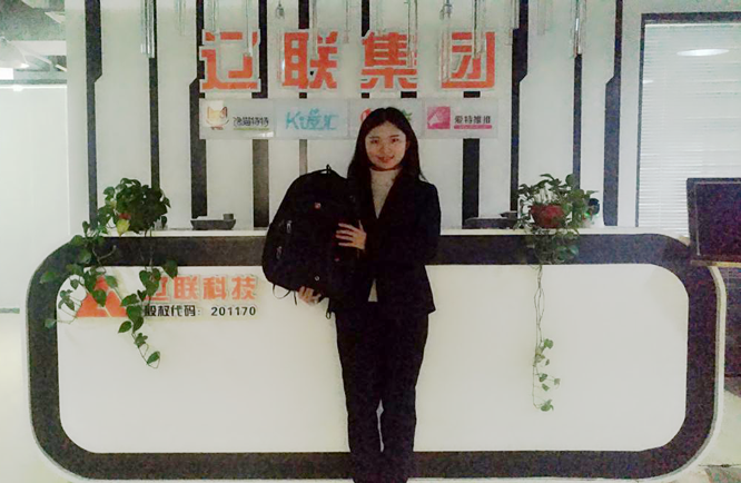 不负使命，永争第一