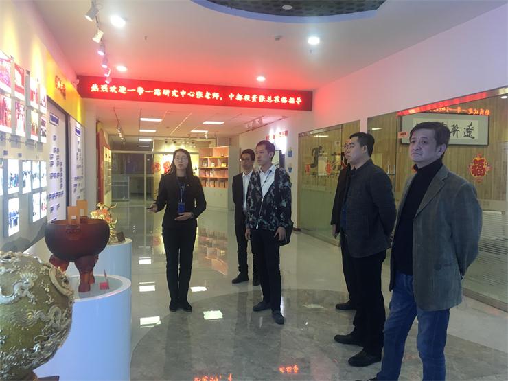 一带一路钻研中心张教员，中都投资中心张总一行调查UG环球官网电商