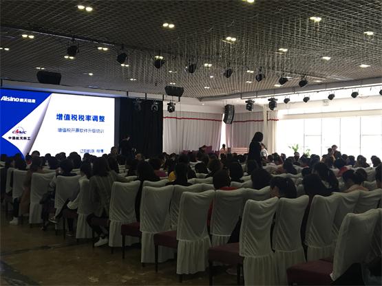 UG环球官网新闻“增值税税率调整对纳税人的影响”