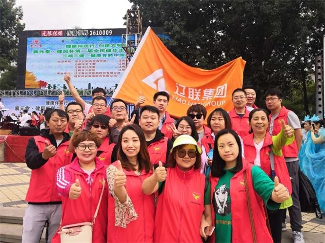 健全伴我行，创建文化城