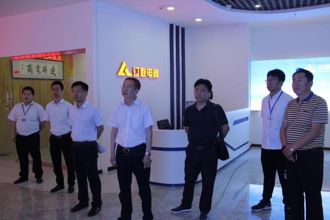 铁岭市清河区财政局王平局长一行光临 UG环球官网集团调查财路大数据项目