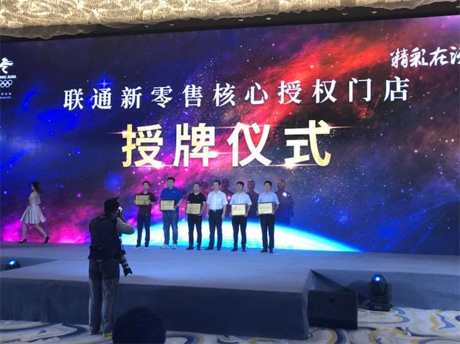 UG环球官网新闻“杰出在沃智启将来”