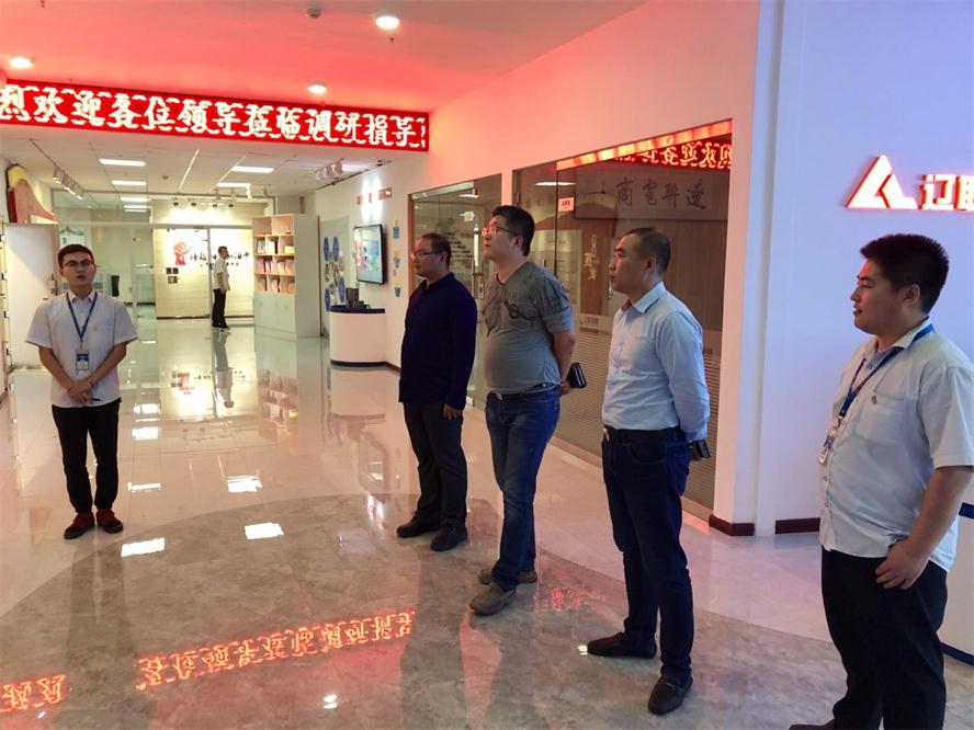 黑龙江大数据产业发展有限公司调查 UG环球官网集团财路大数据项目