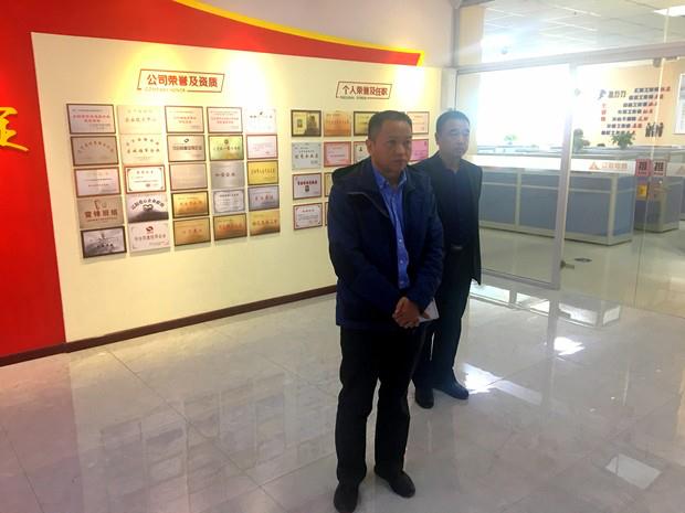 中关村大数据产业同盟副秘书长陈新河光临UG环球官网信息调查调研