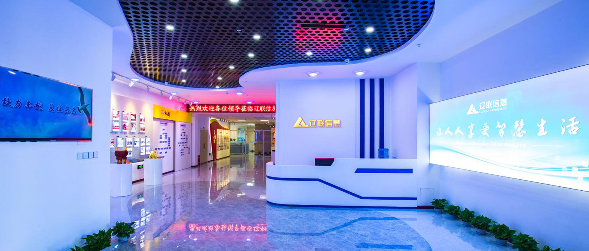 UG环球官网集团