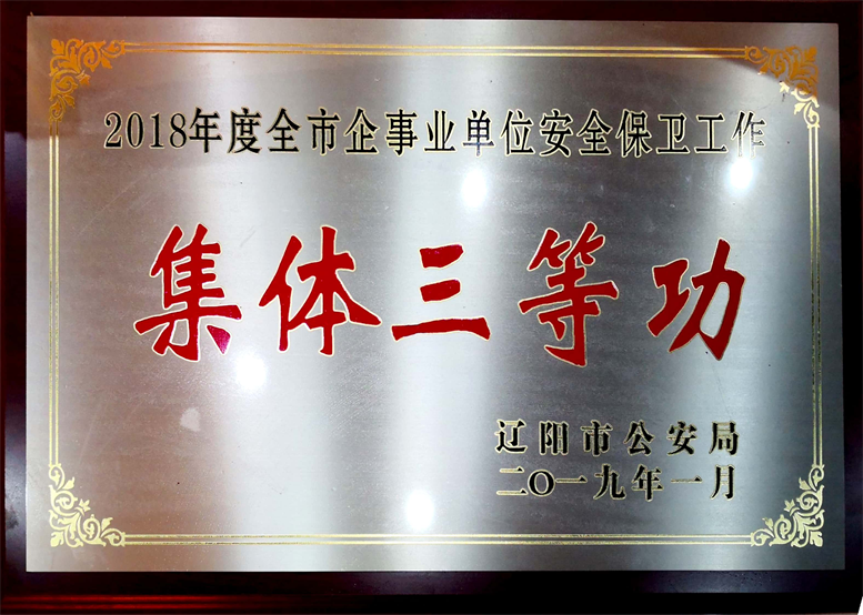 安然建设始终在路上，文化UG环球官网始终在前行