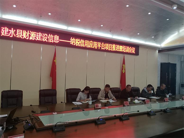 UG环球官网信息财路大数据项目在云南建水县获得可喜功效