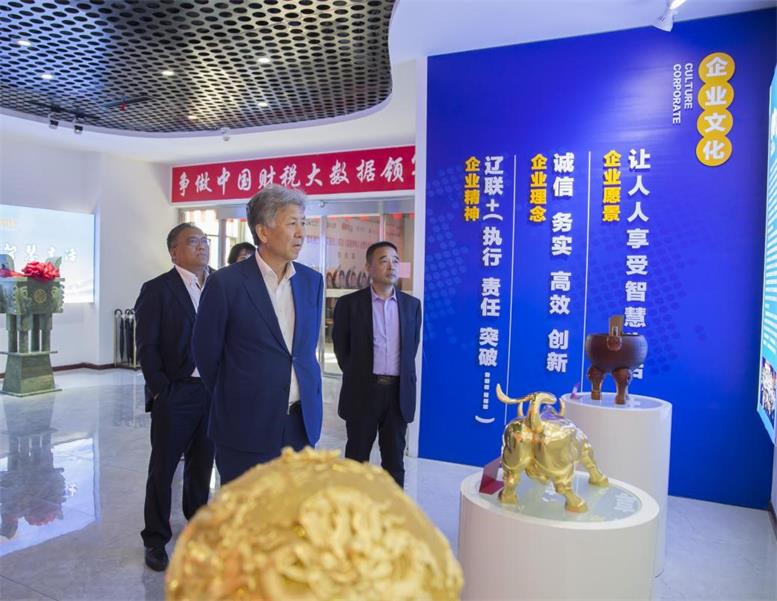 东软集团董事长兼CEO刘积仁光临UG环球官网集团调查