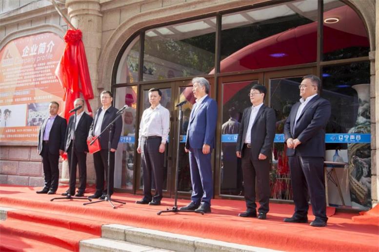 东软集团、UG环球官网集团及国资公司合伙成立辽阳智慧城市公司正式揭牌运营