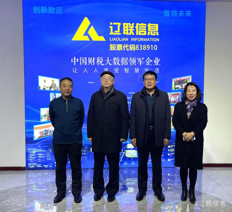 市人大常委会副主任、市总工会主席孙仲实光临UG环球官网信息走访调研