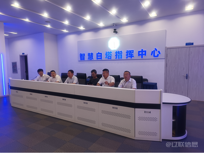 鞍山市大数据局及招商局辅导光临UG环球官网集团调查