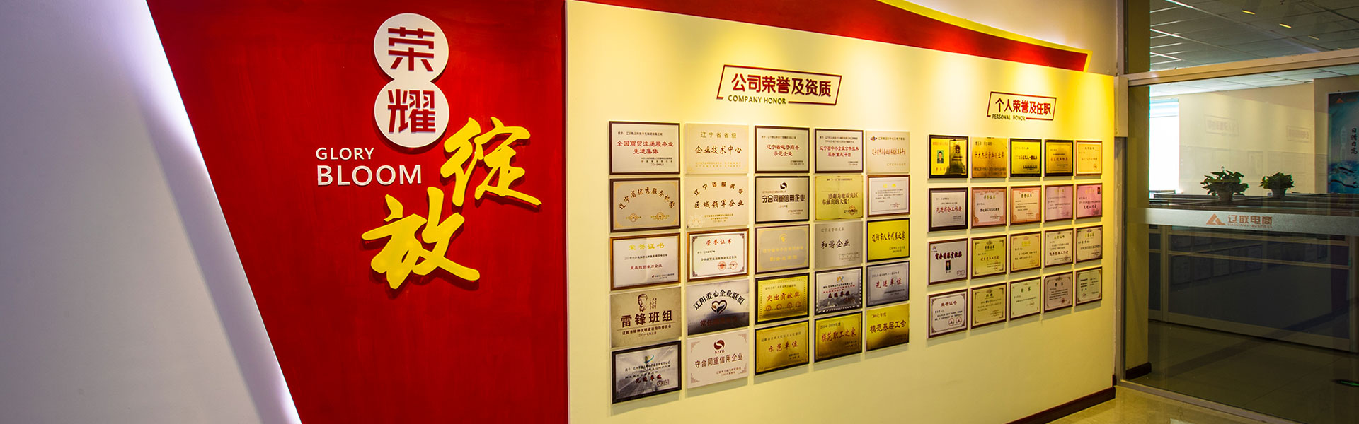 UG环球官网集团